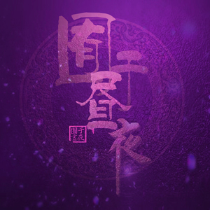 杨幂张开腿让我❌了一天
